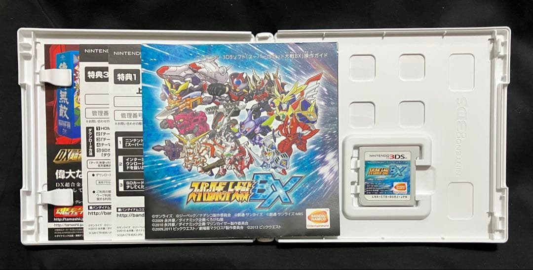 スーパーロボット大戦BX