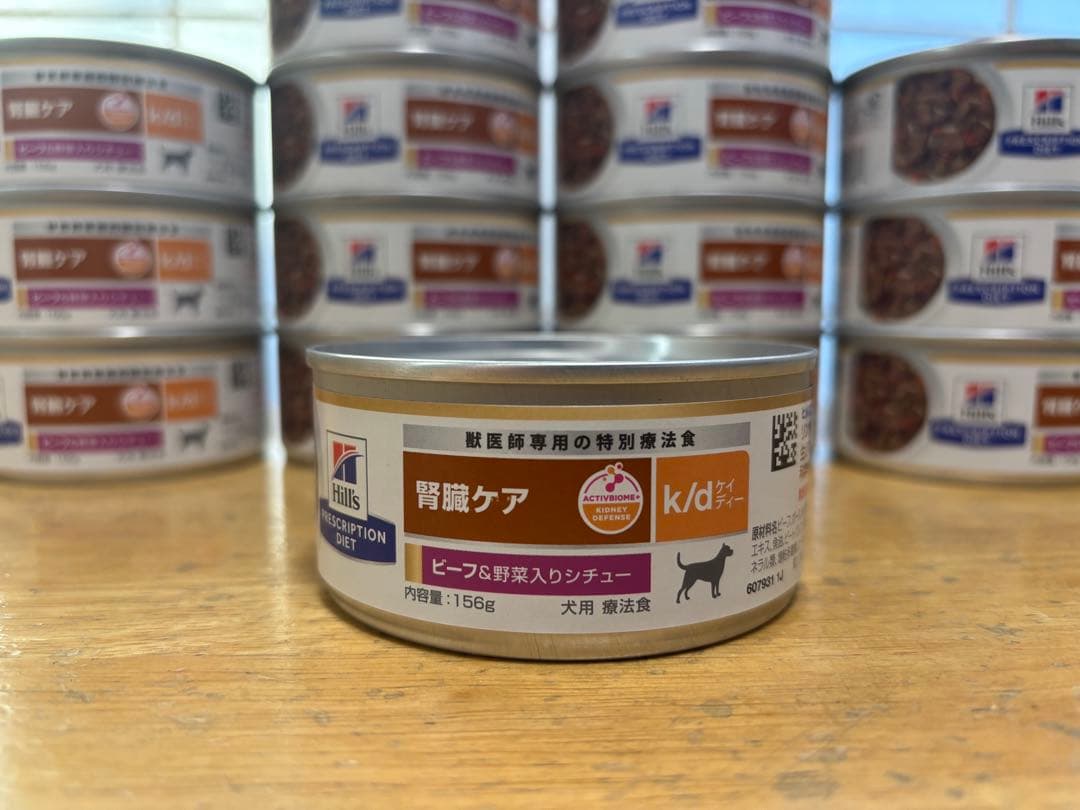 獣医師専用特別療法食 腎臓ケア k/dビーフ＆野菜入りシチュー156g 15缶