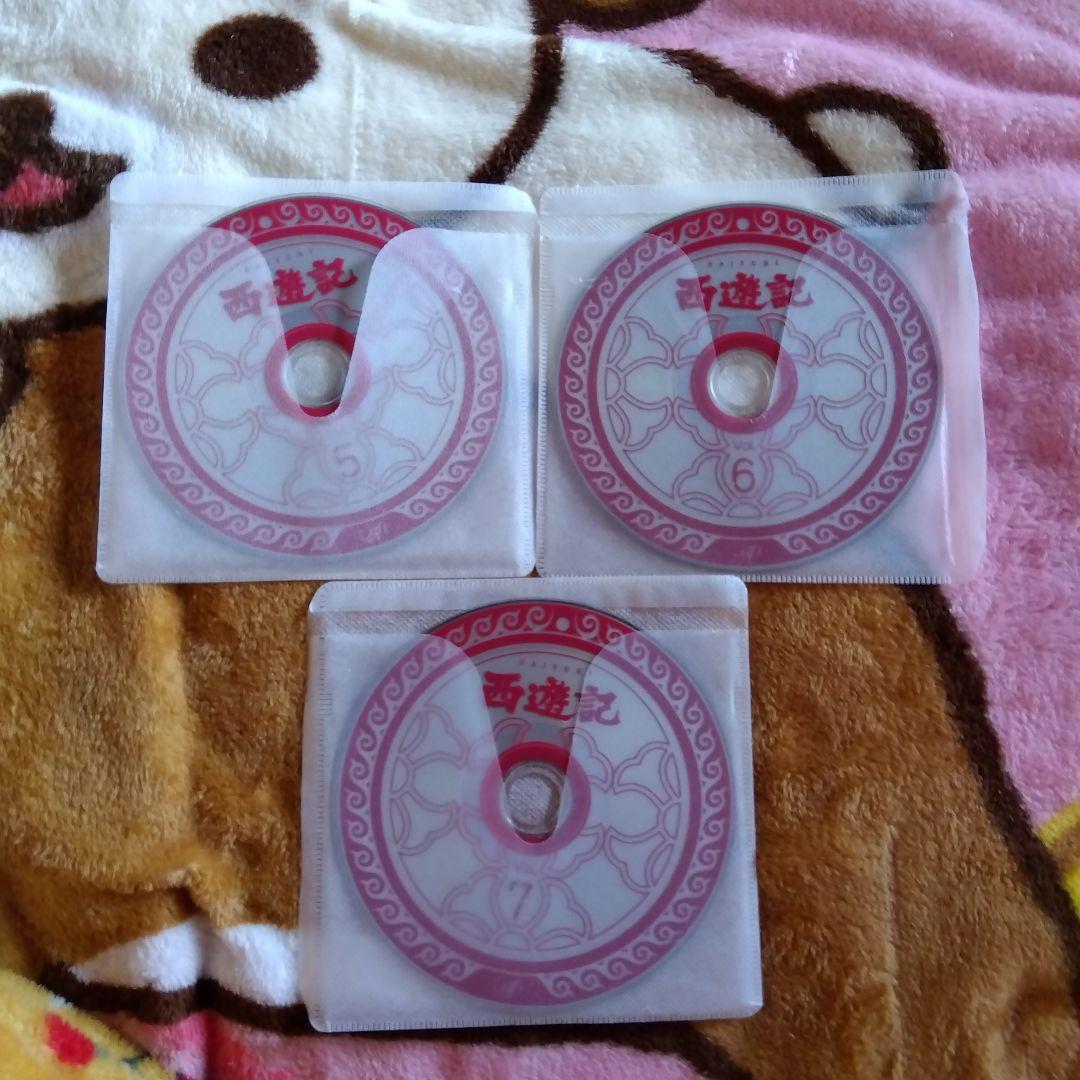 ⭐西遊記DVD ⭐