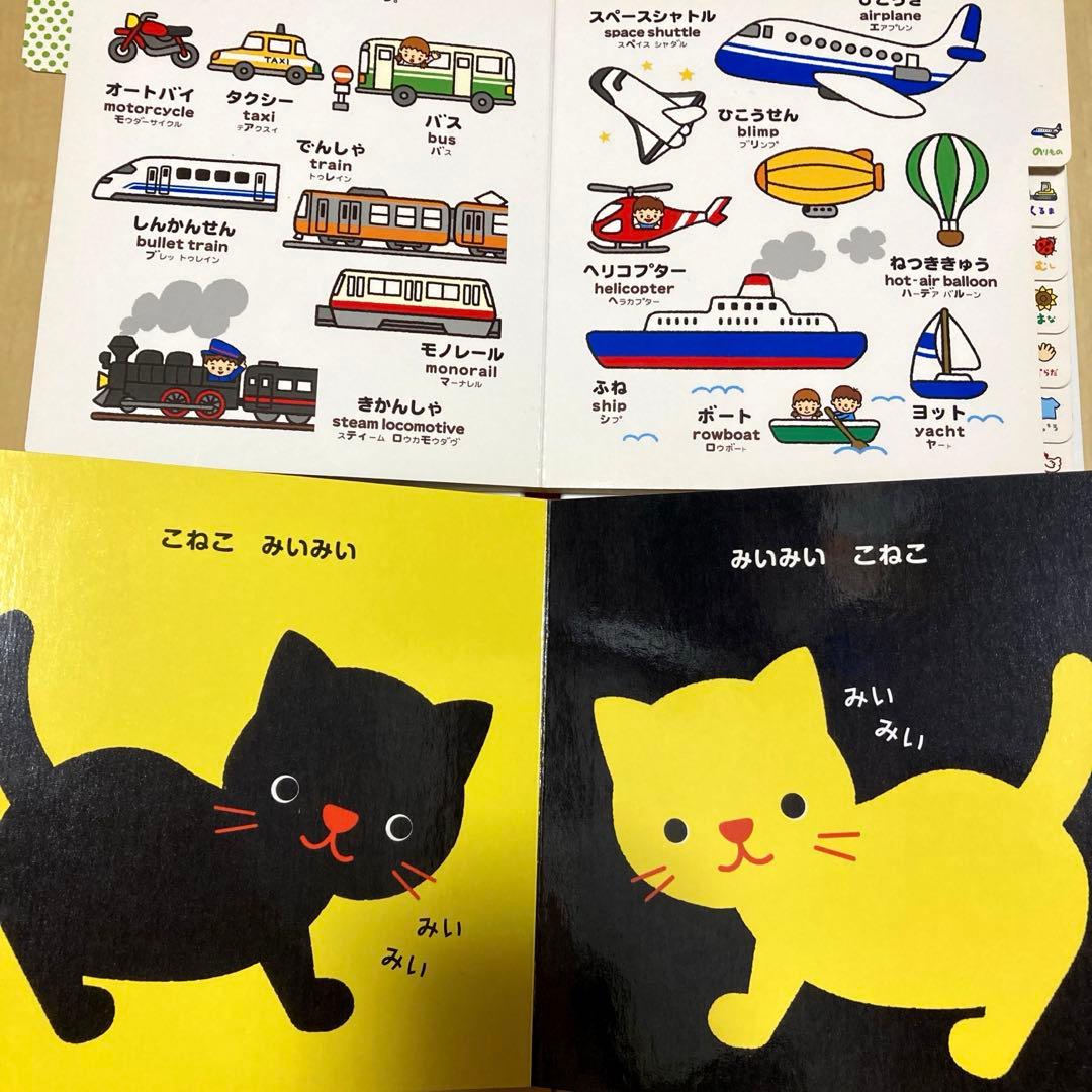 絵本まとめ売り　赤ちゃん〜　34冊セット　美品多数