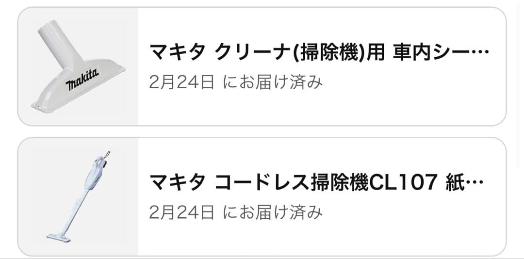 Makita(マキタ)CL107FDSHW＆車内シートノズル(A-67022)