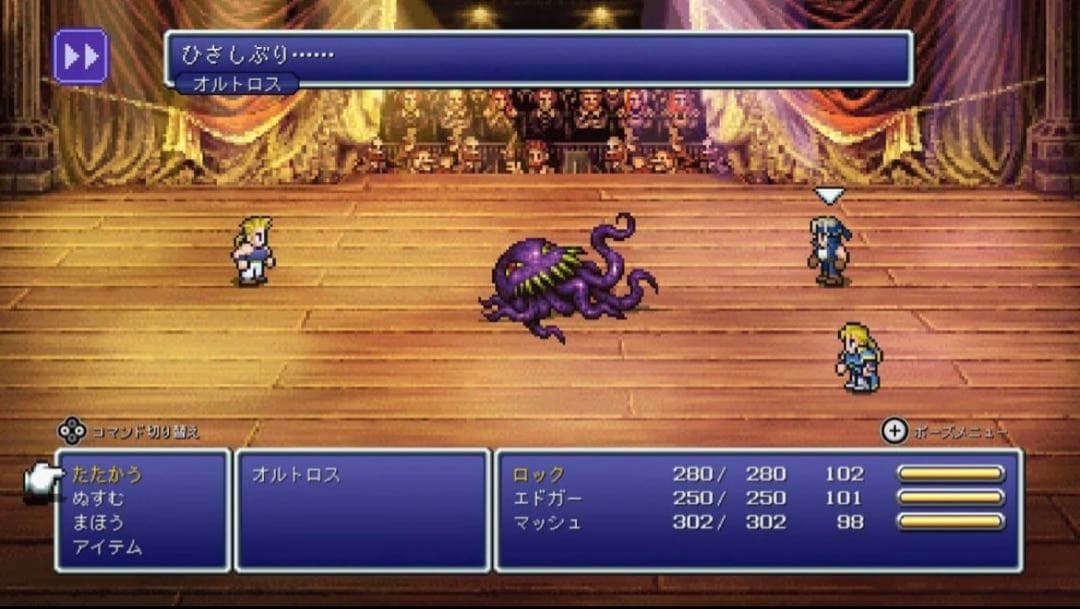 【新品】ファイナルファンタジー ピクセルリマスター Switch