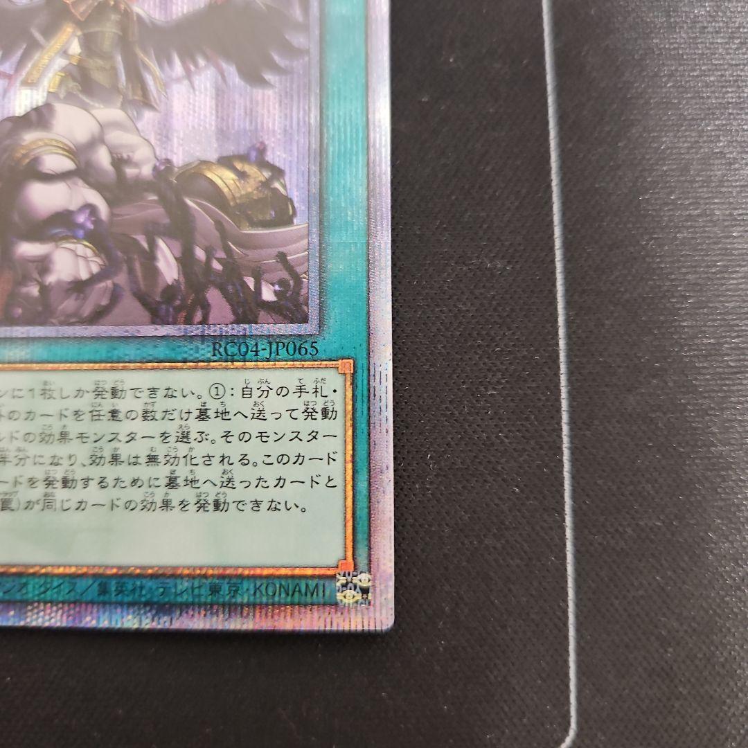 禁じられた一滴　25th クオシク　遊戯王①