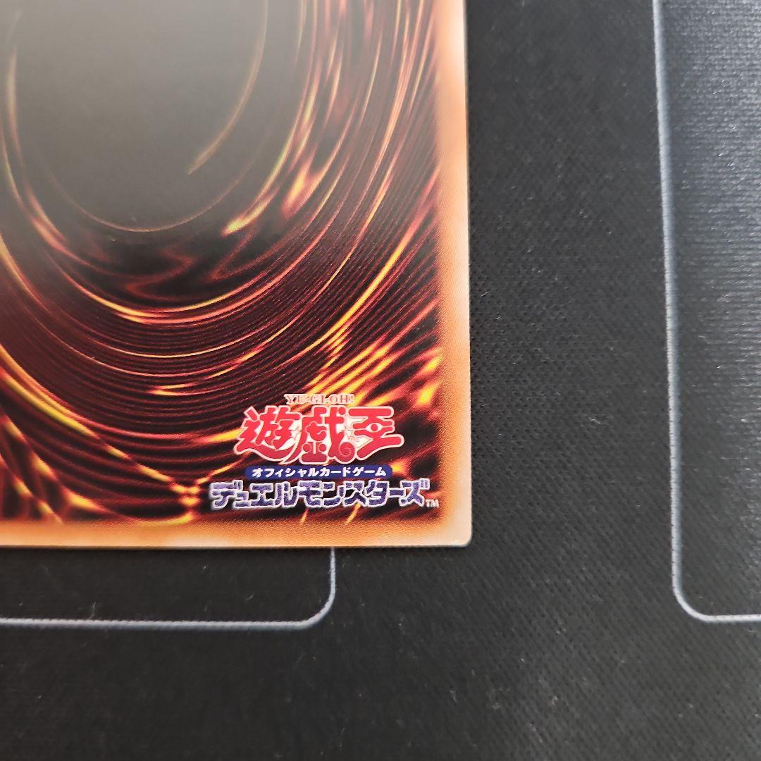 禁じられた一滴　25th クオシク　遊戯王①