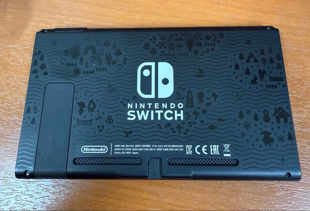 Nintendo Switch あつまれ どうぶつの森エディション