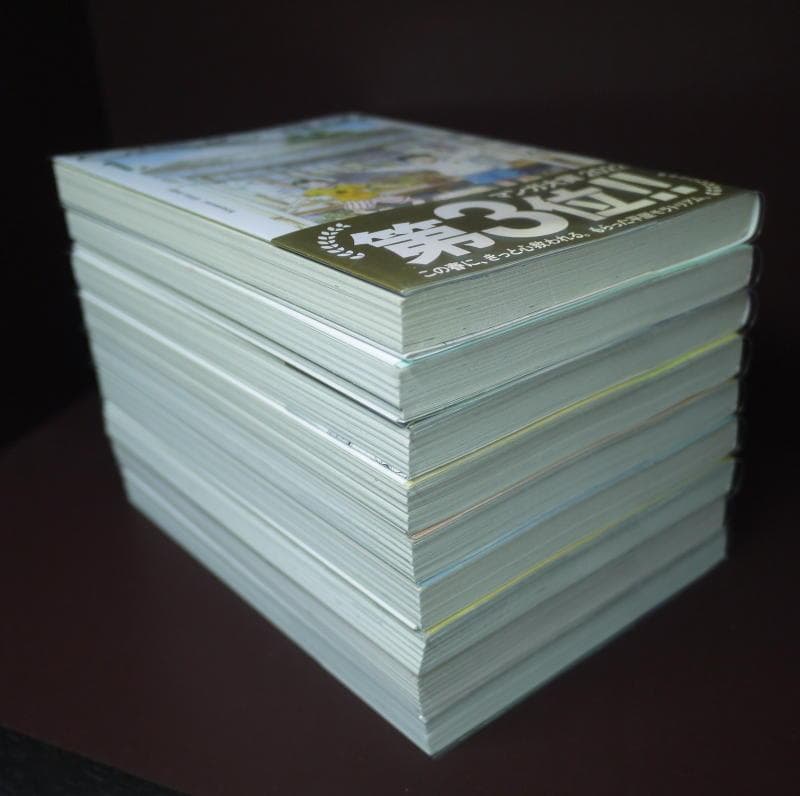 ひらやすみ (1～9) 全９巻セット　【BOOKカバー付】