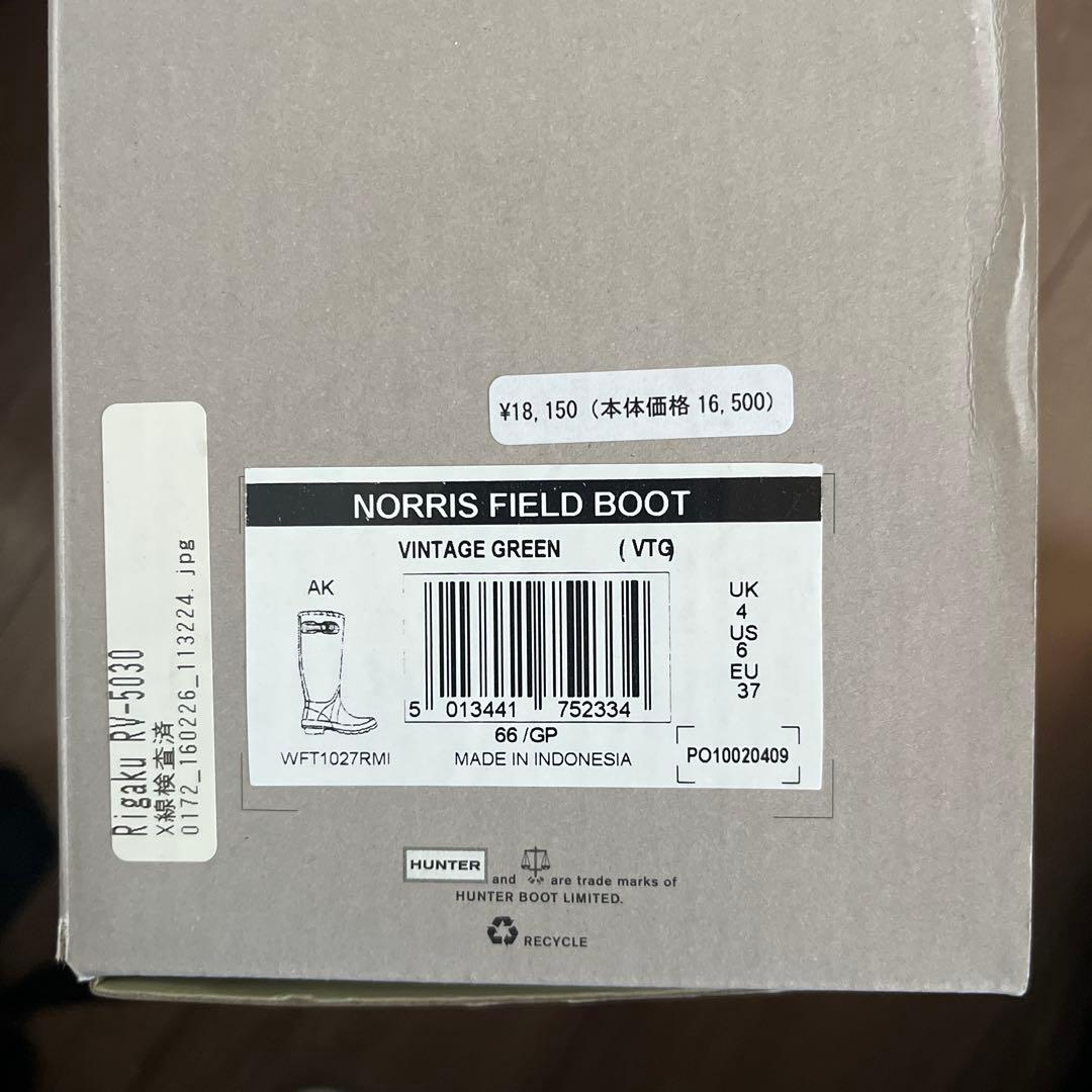 お値下げ中！HUNTER FIELD 長靴 UK37 オリーブ