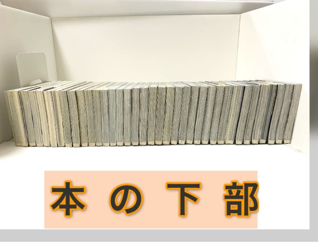進撃の巨人 全巻セット + 特典本2冊付き