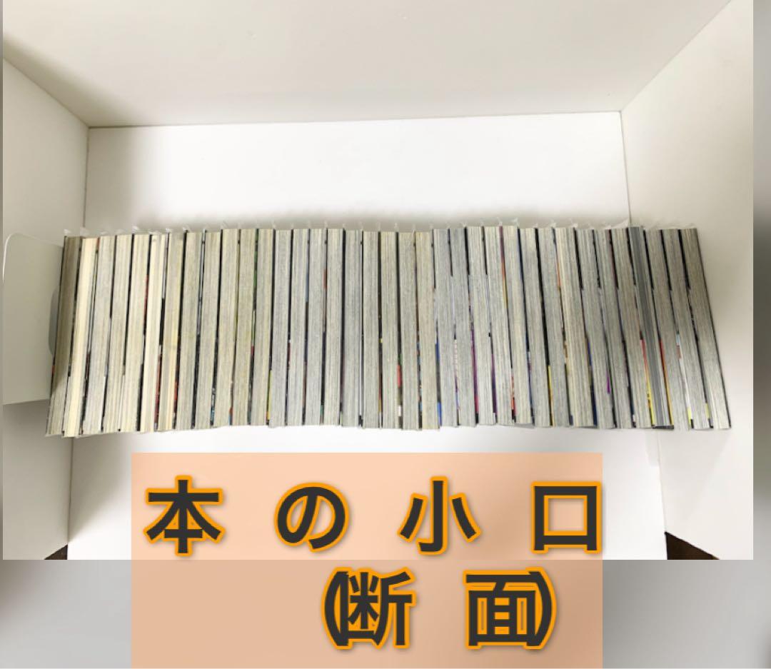 進撃の巨人 全巻セット + 特典本2冊付き