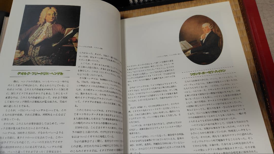 世界クラシック音楽大系 ベスト・クラシック100 5日本日迄値下げ中