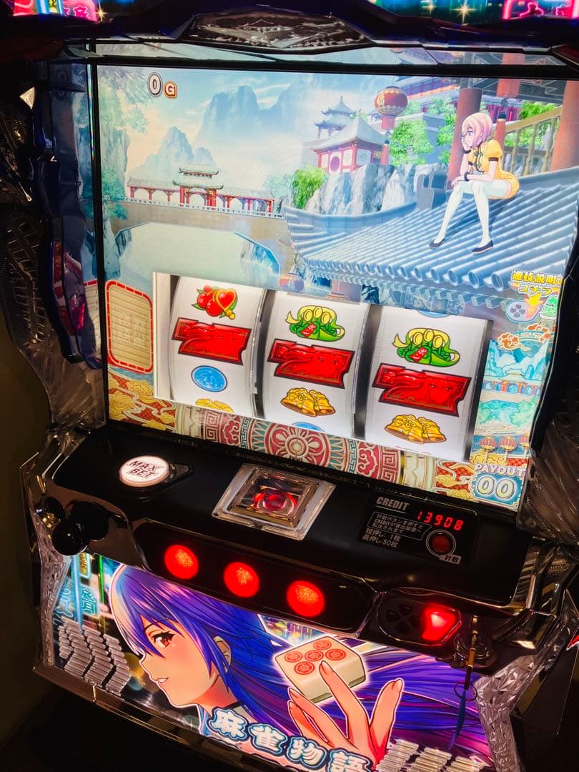 ネ*オ様 大人気！スマスロ　麻雀物語　データ対応 フルセット　美品