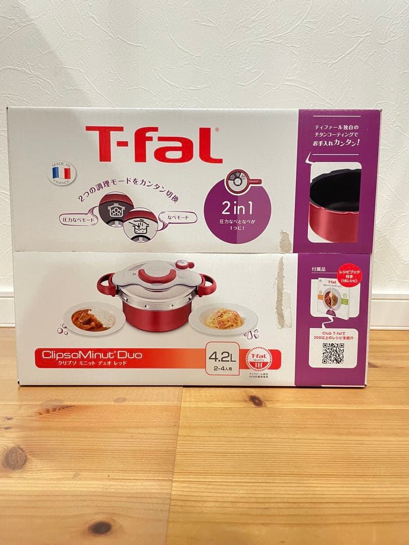T-fal ClipsoMinut' Duo 4.2L 圧力鍋