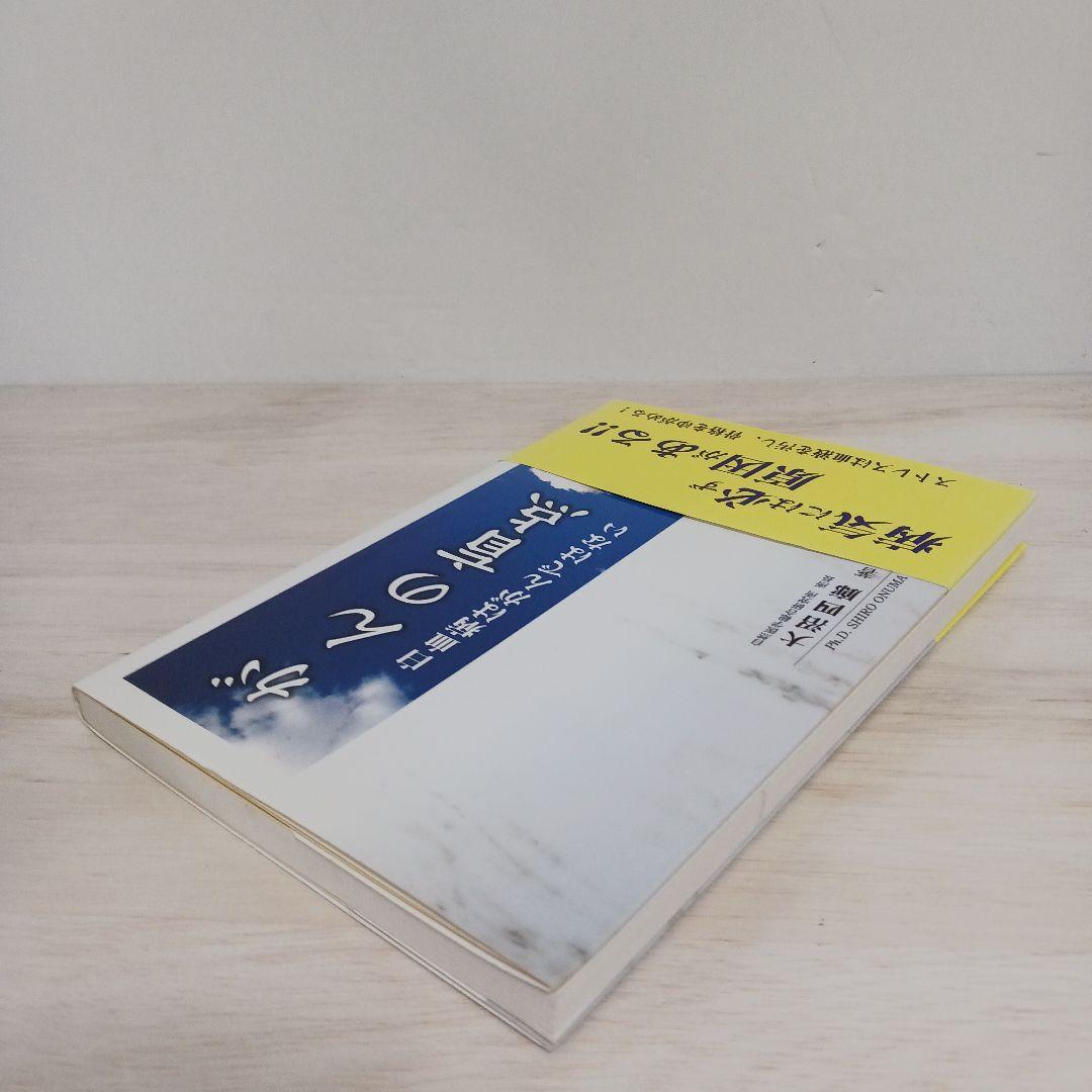 がんの盲点 : 白血病はがんではない