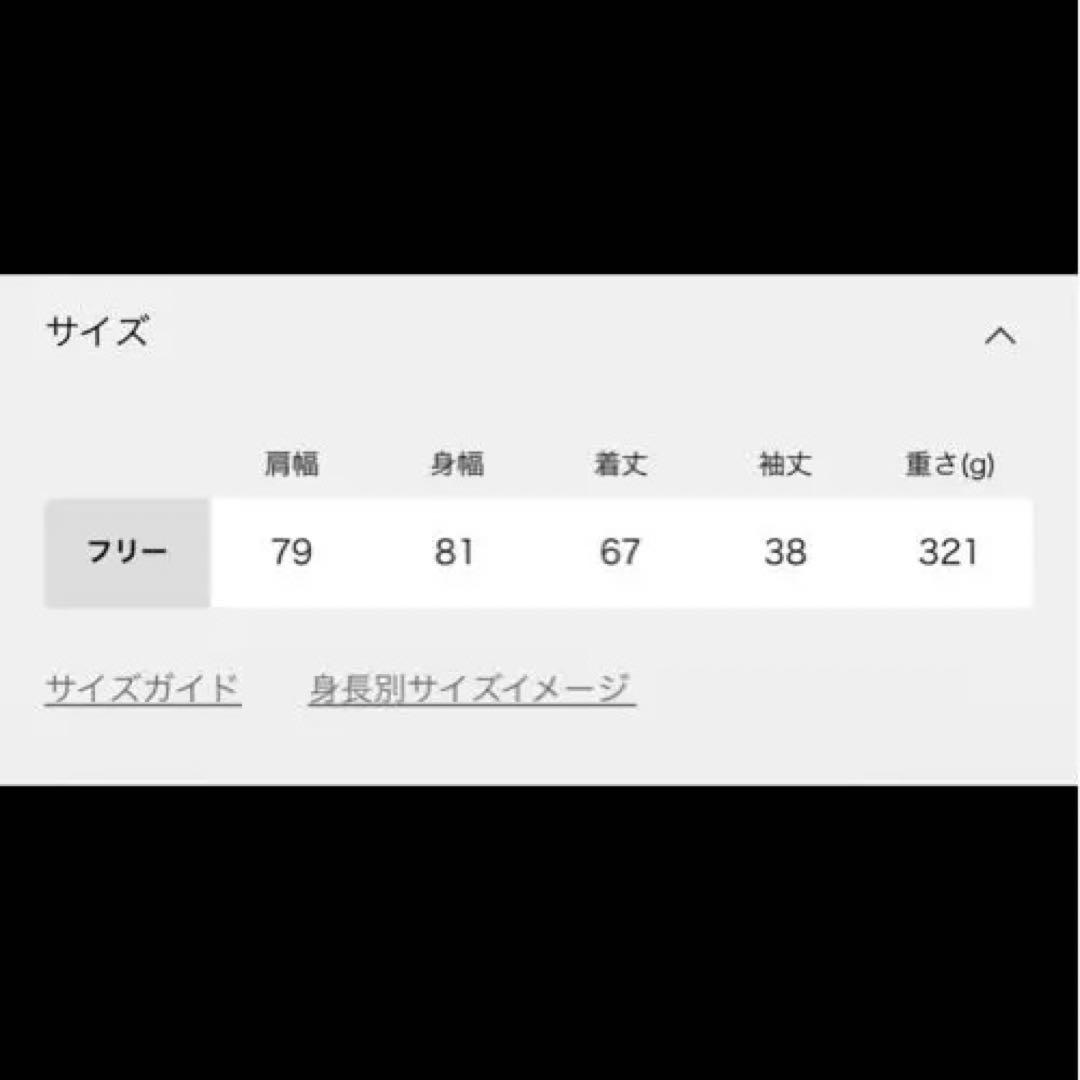 Deuxieme Classe 25 shake codeショートカーディガン
