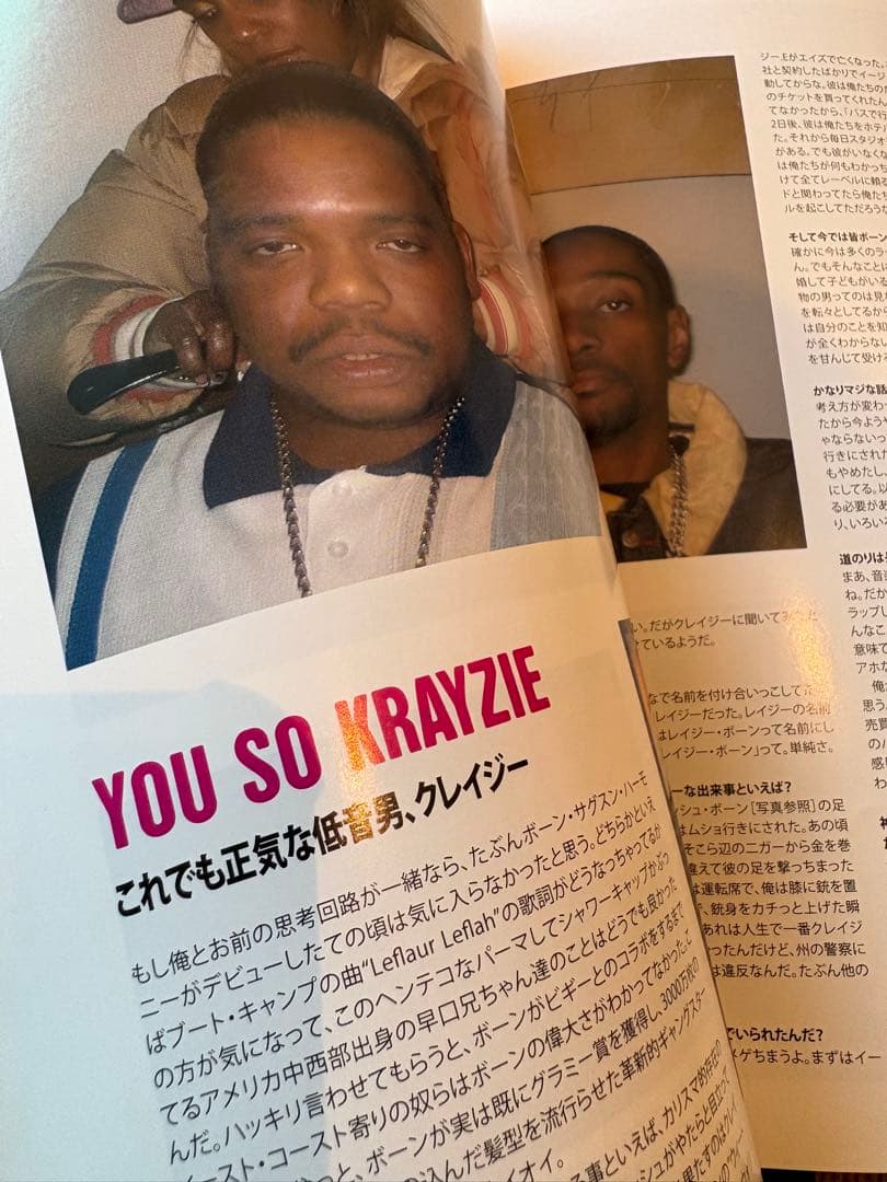 VICE MAGAZINE 8冊セット　日本語版
