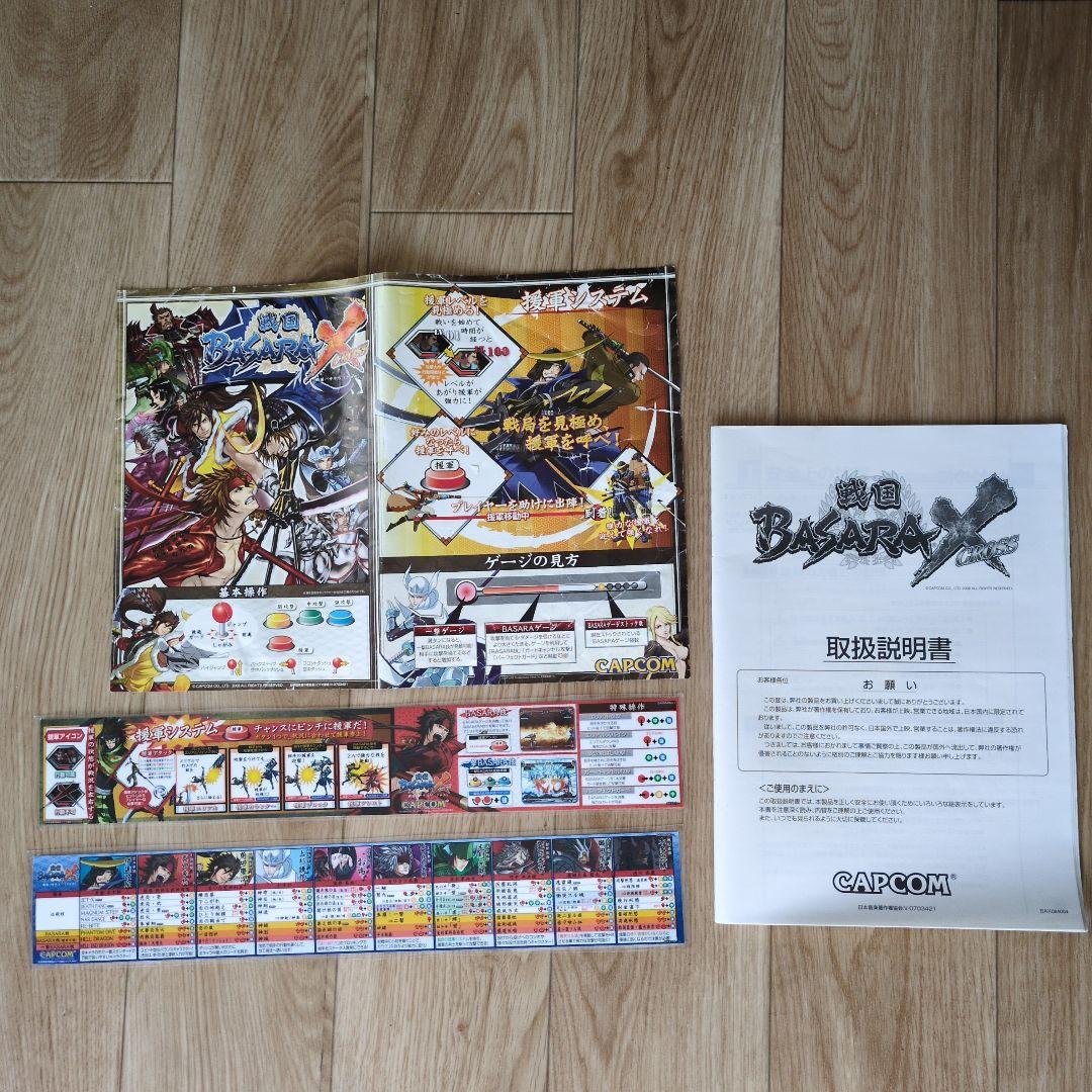 戦国BASARA X　アーケードゲーム基板