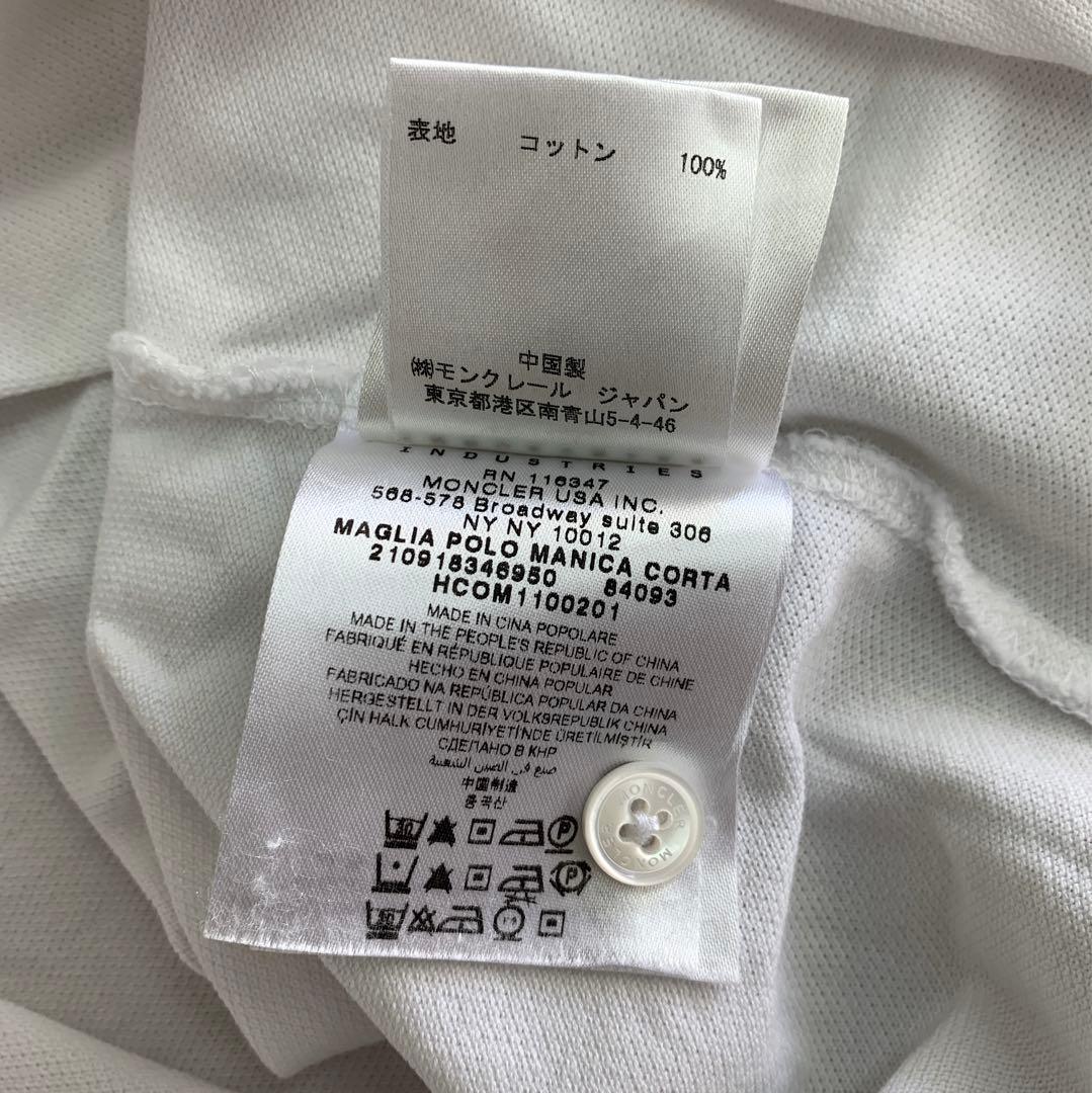 【美品】 モンクレール MONCLER トップス S ポロシャツ 半袖 ホワイト