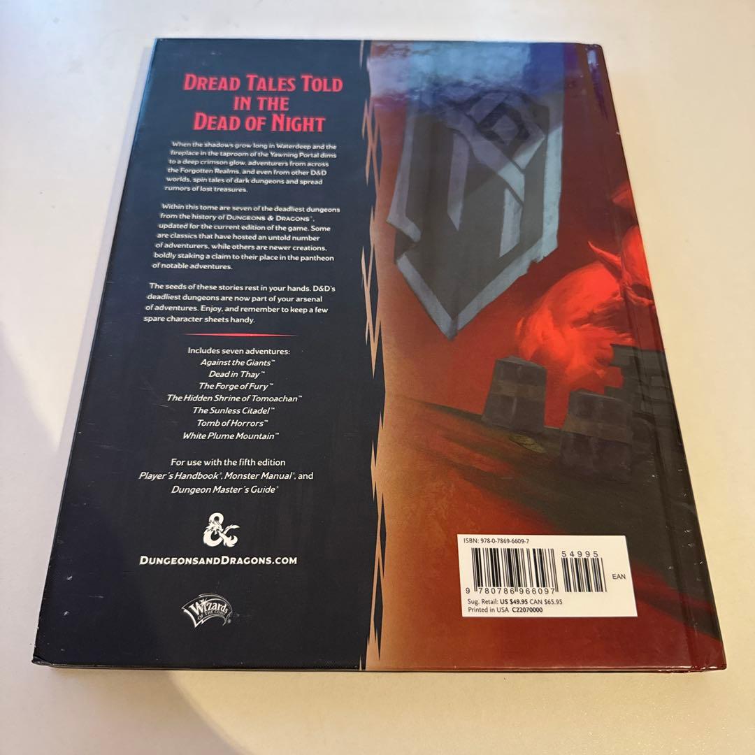初版 D&D 5e Tales from the Yawning Portal