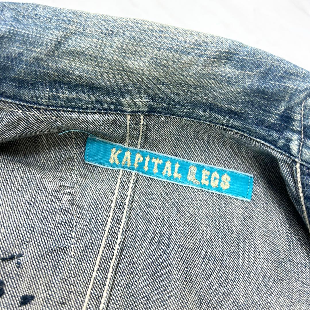 KAPITAL LEGS デニム テーラード ジャケット スタッズ BORO