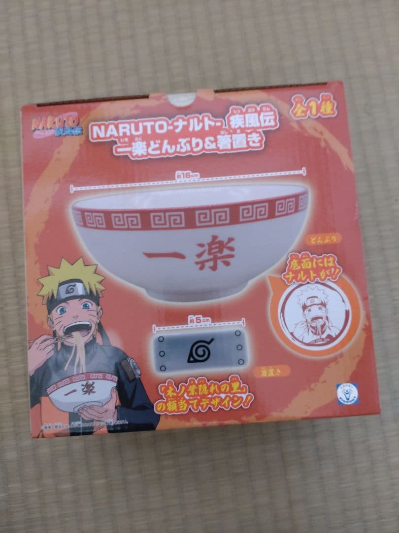 NARUTO フィギュア