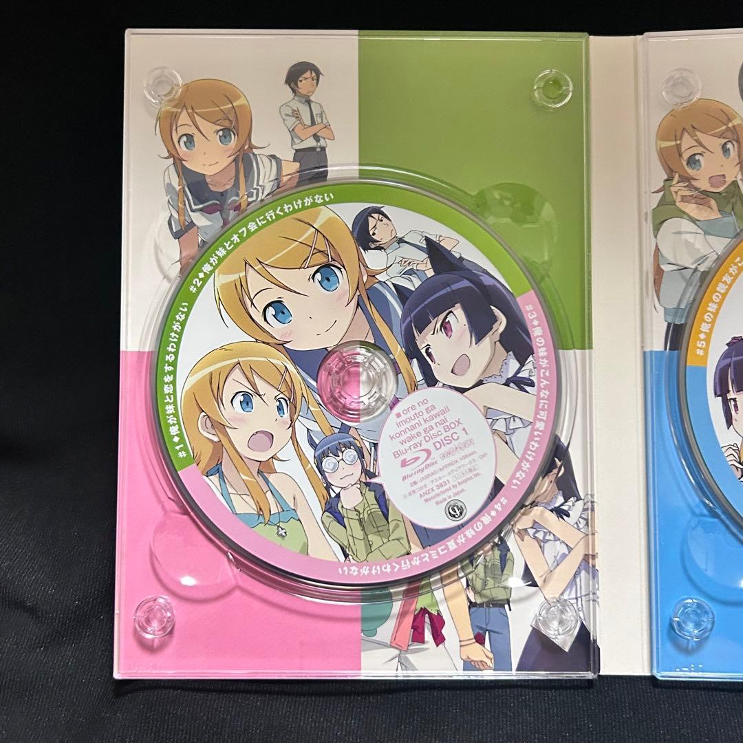 俺の妹がこんなに可愛いわけがない Blu-ray BOX[完全生産限定版]