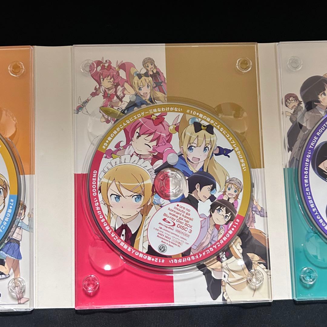 俺の妹がこんなに可愛いわけがない Blu-ray BOX[完全生産限定版]