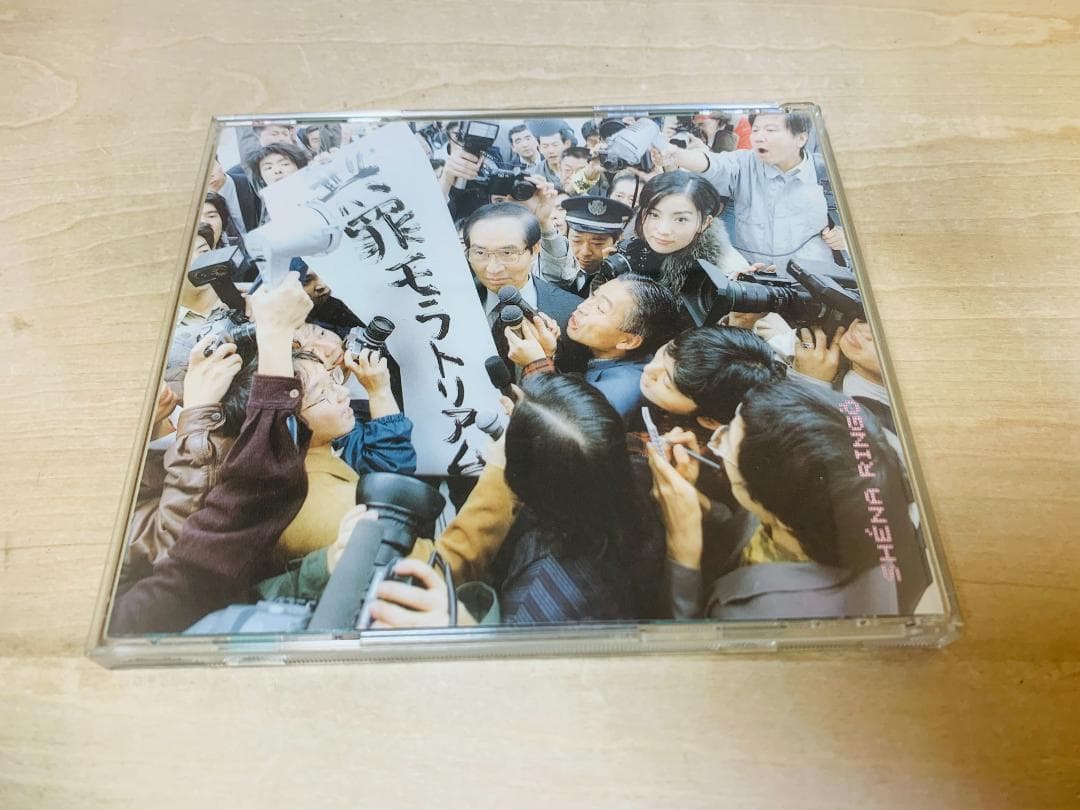 【初回盤】 東京事変 CD アルバム まとめ売り 9枚 セット