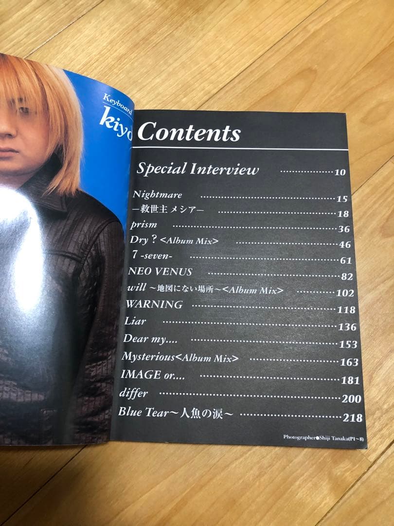 Janne Da Arc バンドスコア　4冊まとめ売り