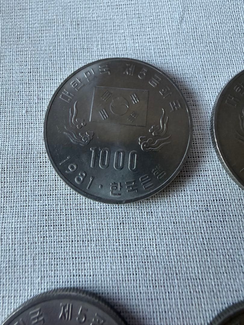 【韓国記念硬貨】1981年 第5共和国 記念 5枚セット