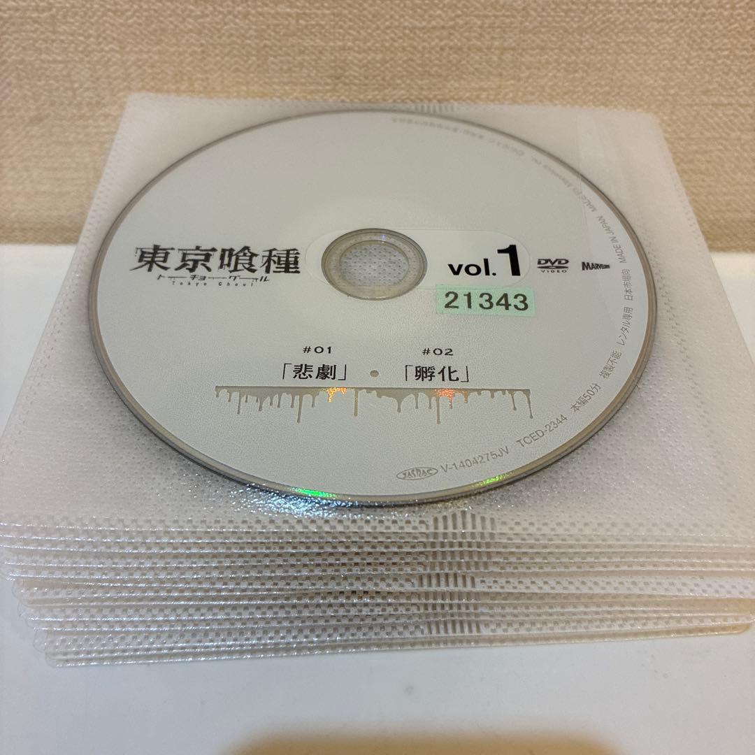 東京喰種　1期+2期+re+OVA DVD全26巻セット