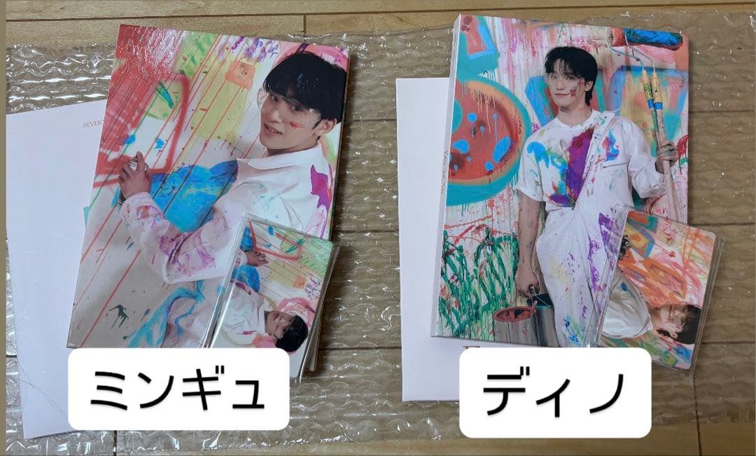 SEVENTEEN アルバム まとめ売り トレカ付き