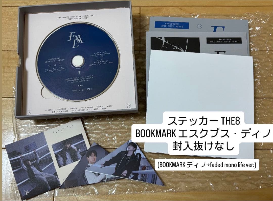 SEVENTEEN アルバム まとめ売り トレカ付き
