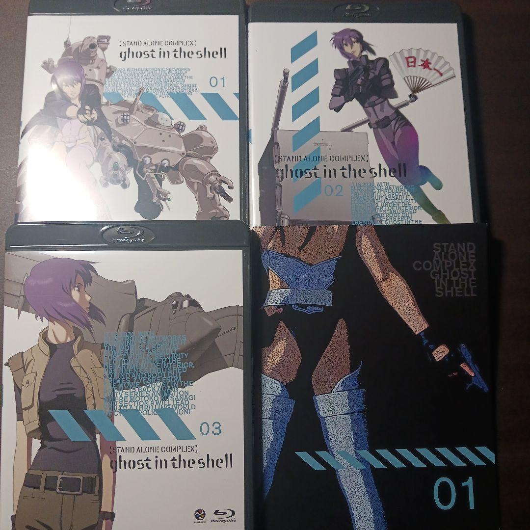 攻殻機動隊 S.A.C. Blu-ray BOX+SSS シリーズ全巻セット
