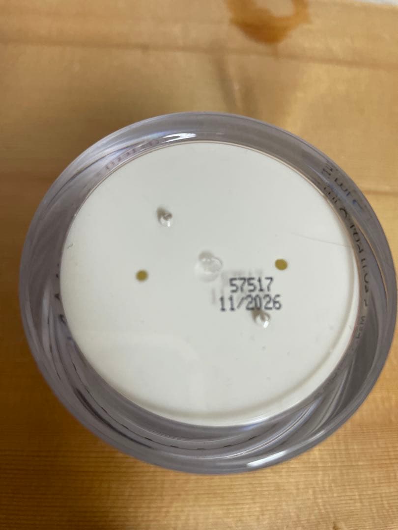 エンビロン　ヴァイブランスマスク　50ml