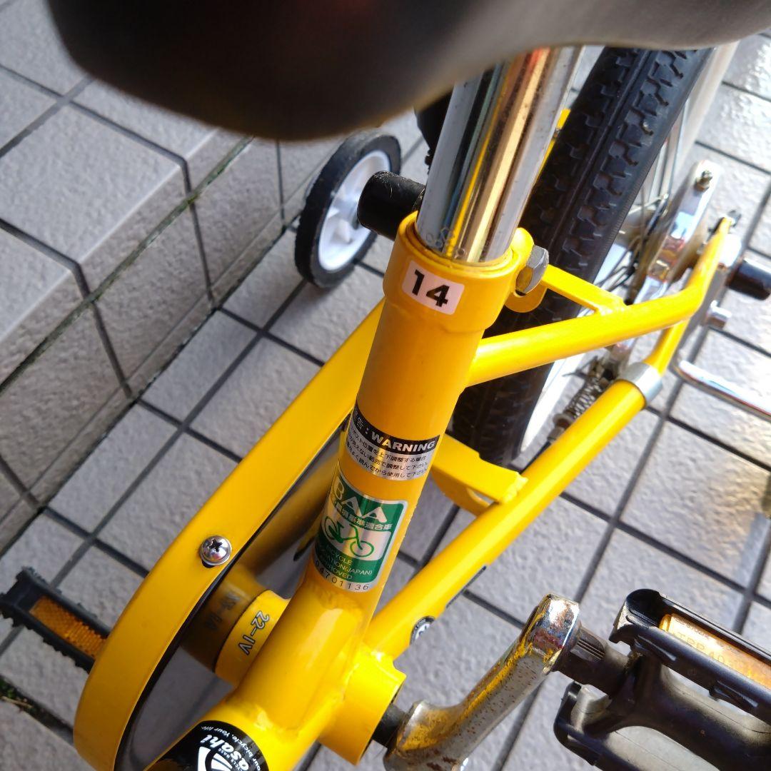 イエロー 14インチ 幼児用自転車 補助輪付き ASAHI