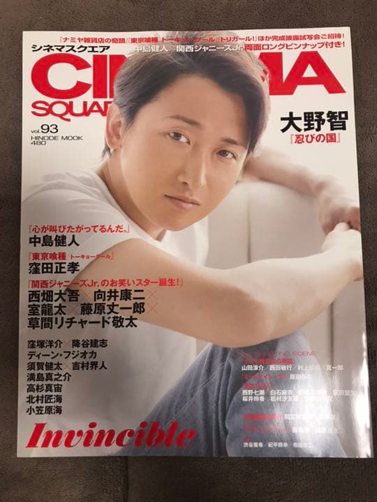 嵐 BLAST in Miyagi Blue-ray 初回プレス仕様 他5冊