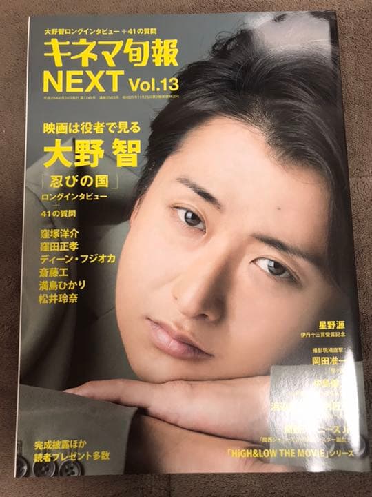 嵐 BLAST in Miyagi Blue-ray 初回プレス仕様 他5冊