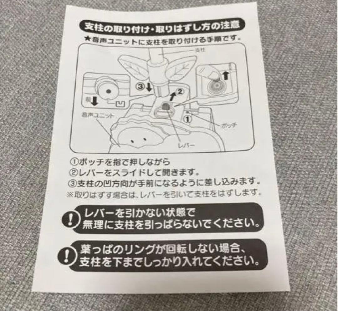 【美品】電池付き　プーメリー　6WAYベビージム 音楽・光機能付き