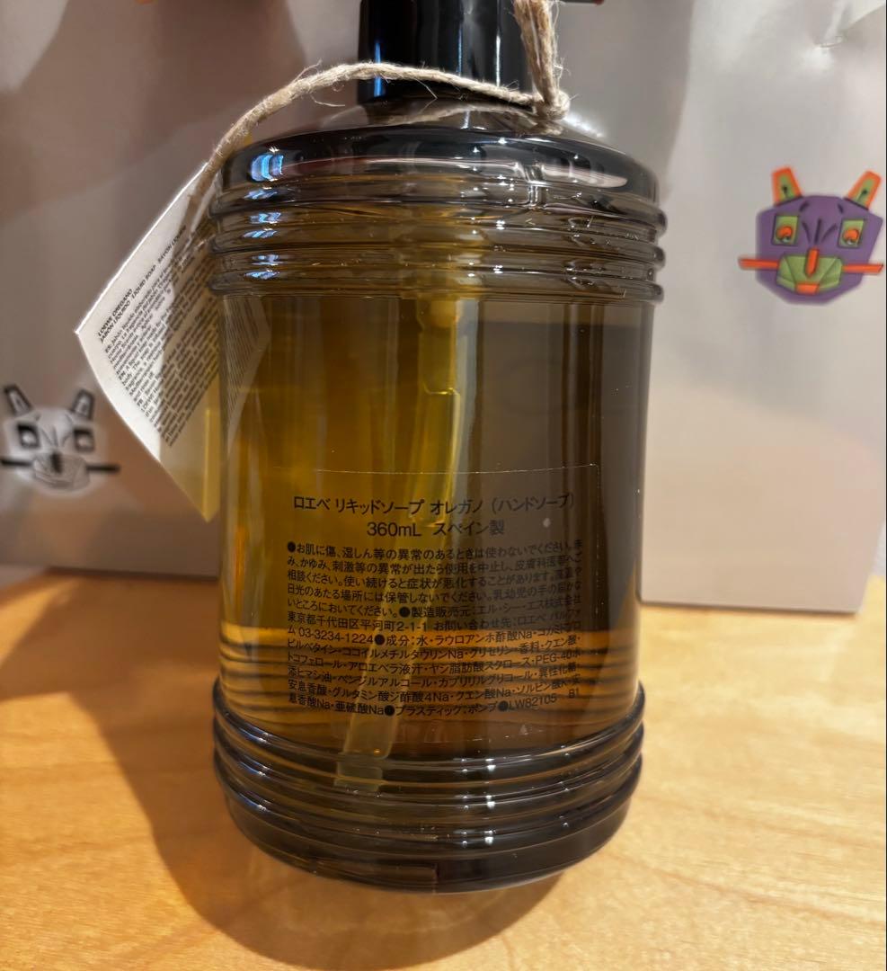 【新品未使用】LOEWE リキッドソープ オレガノ ギフトバッグ付き