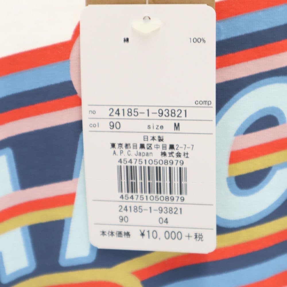 新品 未使用 アーペーセー プリント ロゴ Tシャツ M 日本製