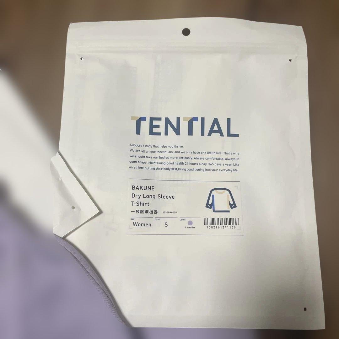 TENTIAL BAKUNE ルームウェアセット Sサイズ