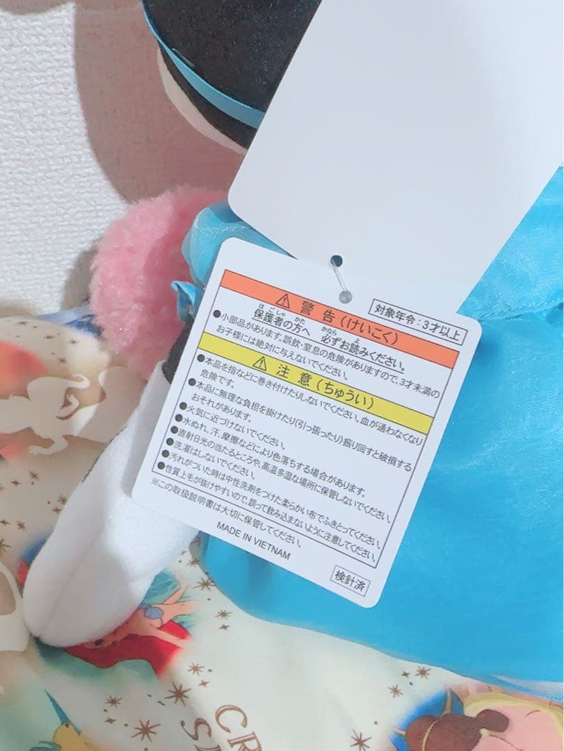 パジャマパーティー ミニー ぬいぐるみ