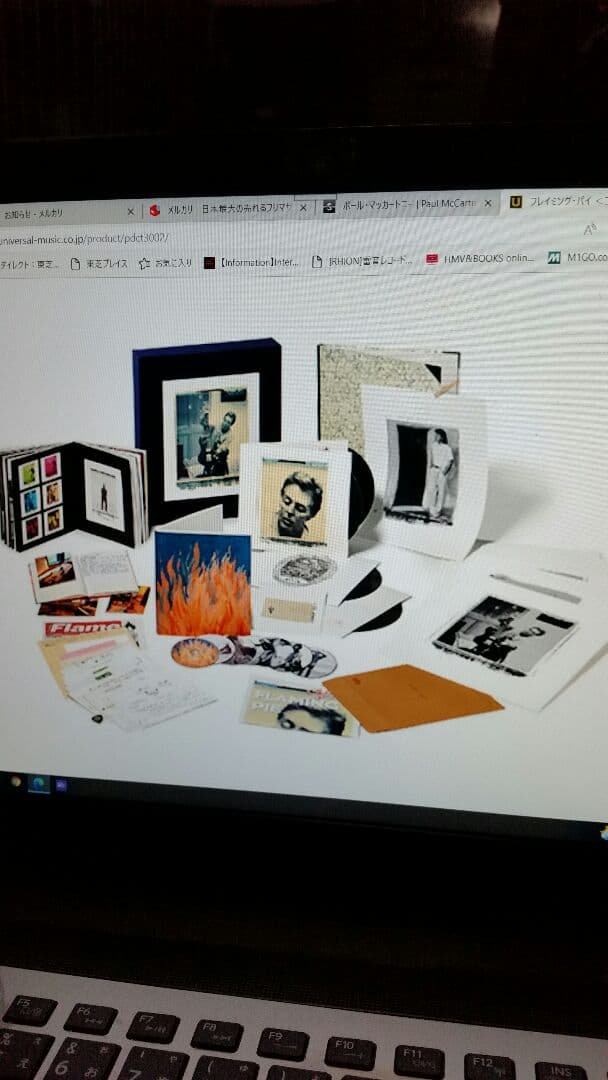 ポール.マッカートニー　フレイミング.パイ　コレクターズエディション　輸入盤