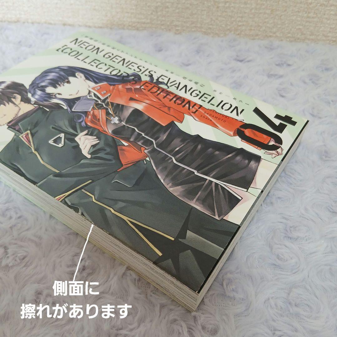 【愛蔵版】エヴァンゲリオン全巻①～⑦ + 特典3点付き