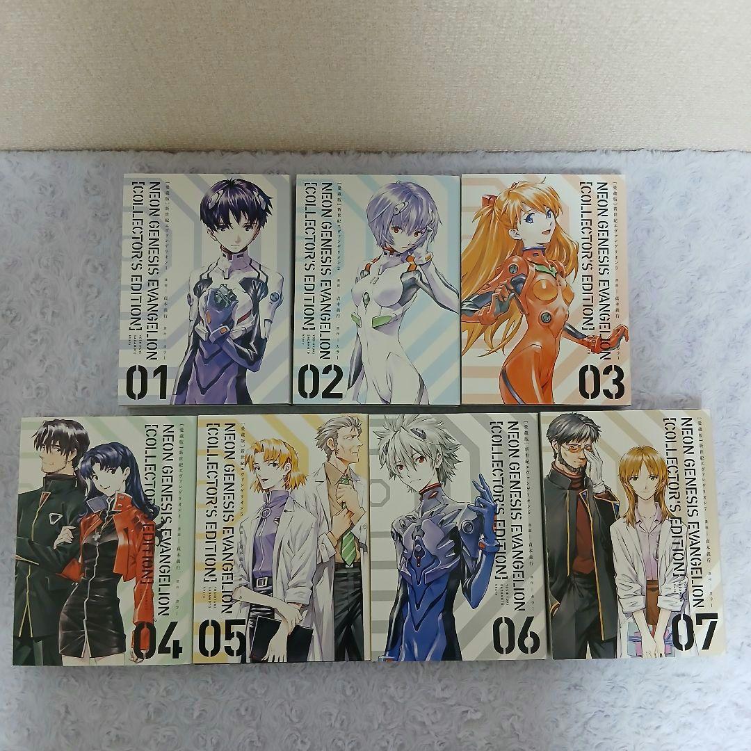 【愛蔵版】エヴァンゲリオン全巻①～⑦ + 特典3点付き