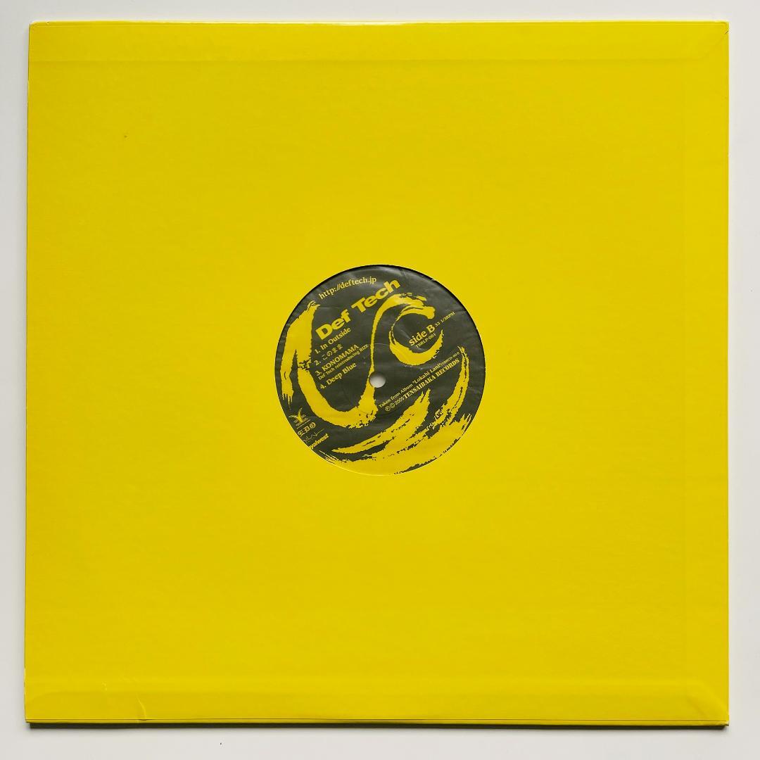 貴重 レコード Def Tech EP Rize My Way '05 ライズ