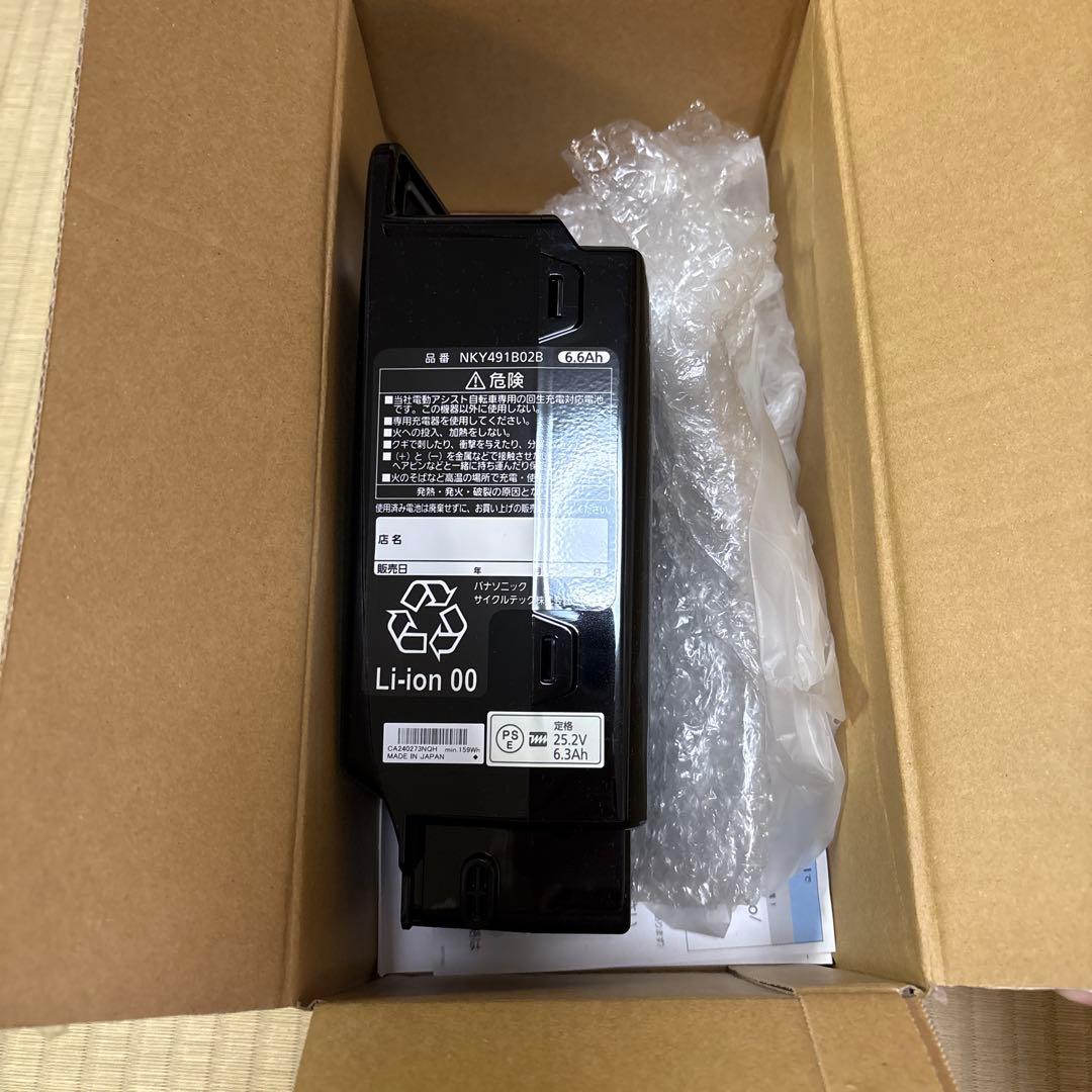 パナソニック電動自転車バッテリーNKY491B02B【新品】6.6Ah 黒