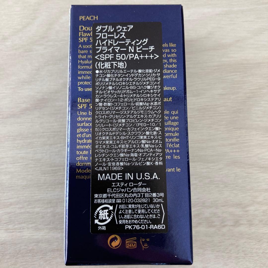 セット売り エスティローダー&シャネルテンダーベージュ