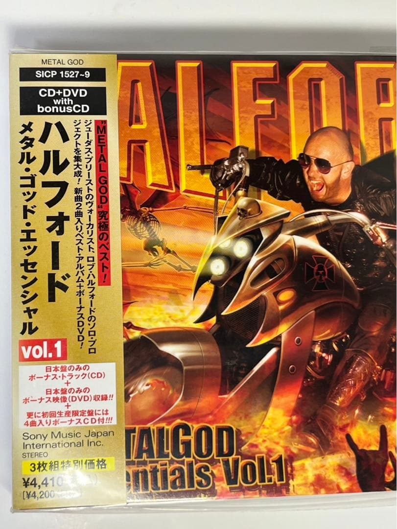 ハルフォード　メタルゴッド　Best ベスト　ジューダスプリースト　初回生産限定