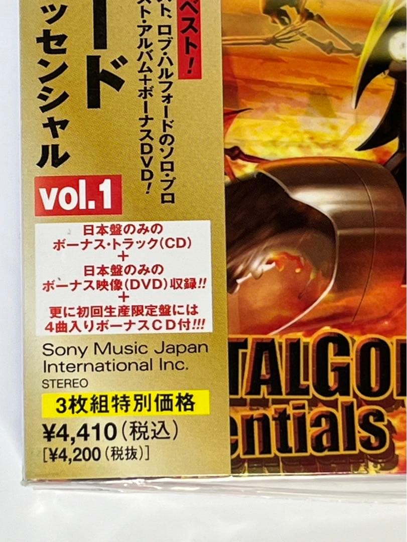 ハルフォード　メタルゴッド　Best ベスト　ジューダスプリースト　初回生産限定